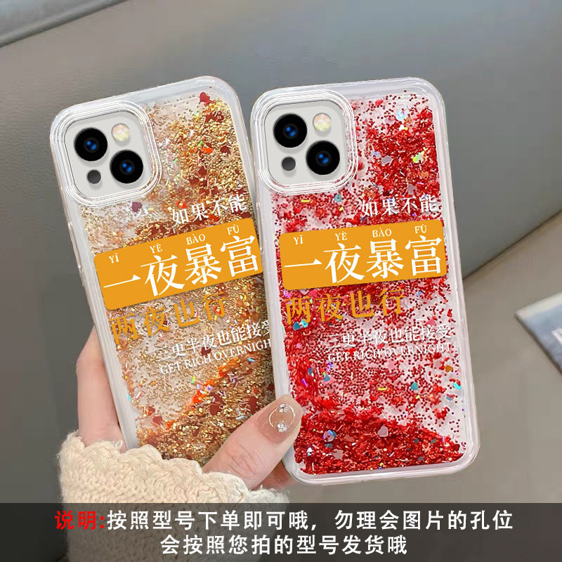 流沙适用于vivoy35+手机壳V2230A高颜值vivo y33s搞怪V2279A中国风V2054A趣味y5s/y35/y52s/y53s滴胶V2057A潮