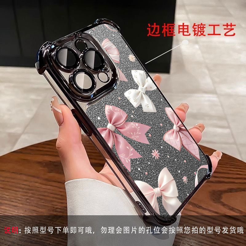 蝴蝶结适用红米Note11 4G手机壳四角Note11EPro/Note12Pro防摔壳Note11 5G气囊软胶卡通动漫软壳