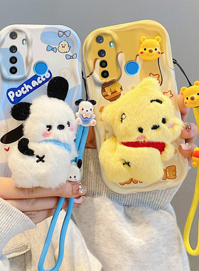适用于RealmeC15手机壳日韩可爱女relamec35保护套ins风搞怪卡通reamle5个性毛绒公仔raelmec15个性全包边