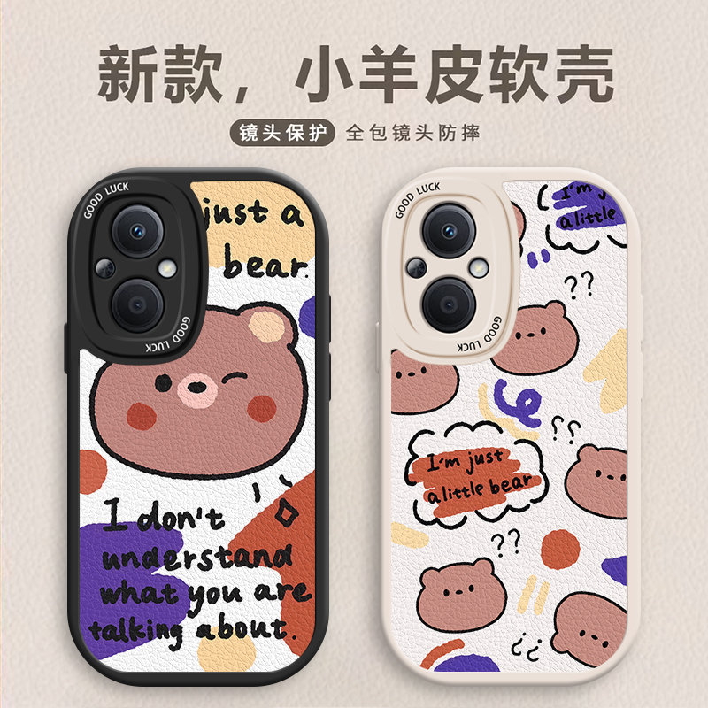 卡通可爱情侣全包边防摔