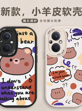 适用OPPOReno8T手机壳全包边Reno7Z斜跨eno5Lite男女Reno8Z卡通硅胶防摔R趣味可爱外壳