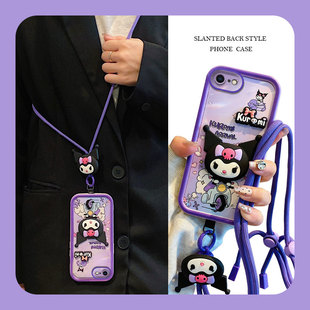 适用苹果7Plus手机壳卡通学生A1778个性凯蒂猫iphone8保护套ins可爱女A1864日韩高颜值8puls搞怪。苹果7斜跨