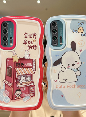 适用于荣耀20pro手机壳可爱少女honor2opr0保护套YAL-AL10波浪纹yalal50搞怪rongyao20pro网红yal一al10硅胶