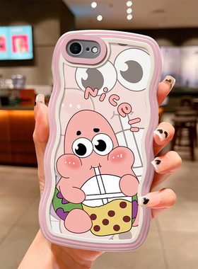 适用苹果6S手机壳搞怪动漫新款A1688网红iphone6plus保护套A1687全包边卡通iphine6新款硅胶可爱pg个性ihpone