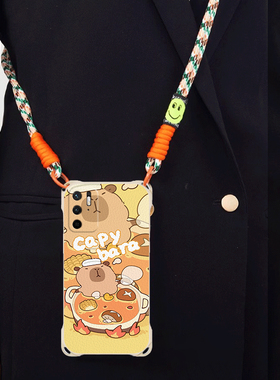 超萌卡皮巴拉适用红米Note10ProMax国际版斜跨手机壳豚鼠Note10Pro国际版小众日韩Note10S卡通可爱少女Note1