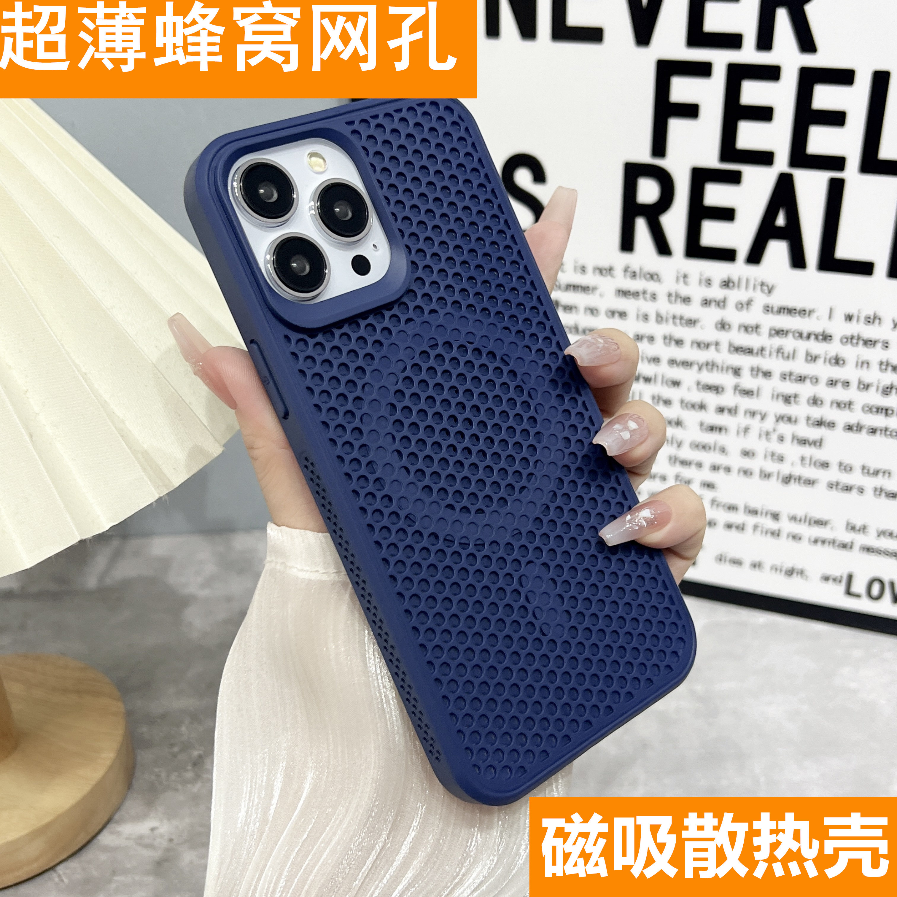 磁吸散热适用iPhone苹果11手机壳12/12pro/13promax蜂窝网孔11promax新款14promax潮流14plus创意时尚14pro潮