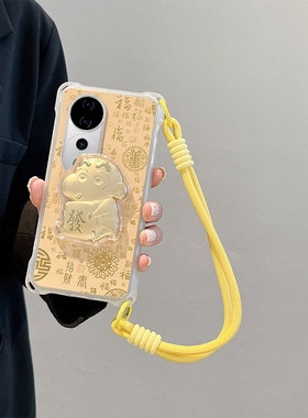 新年发财适用vivoV40手机壳V40pro金泊S19pro卡通V2362A浮雕立体保护套发财小新可爱潮情侣四角挂绳少女马年