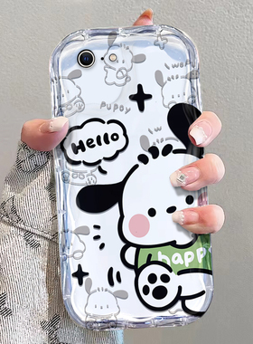 适用苹果7手机壳日韩可爱少女a1661个性库洛米iphone7plus保护套ins风搞怪学生a1660卡通潮女ihpone7puls透明
