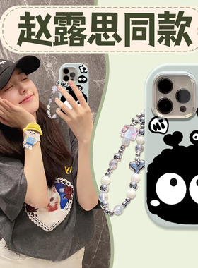 适用于realme真我gtneo6se手机壳ins少女高颜值relame12pro保护套gt3小众纯色新款reaimev13日韩搞怪煤球c51