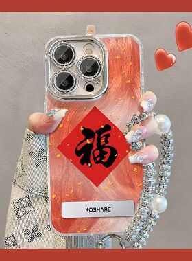 中国风红色新年福适用于vivos19pro手机壳viovy3s轻奢设计感vovoy77e时尚男女新款iqooneo6保护套x100s硬壳