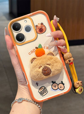 卡皮巴拉适用realme真我Note70手机壳3d立体M豆note70x男女c71全包边可爱卡通趣味软壳