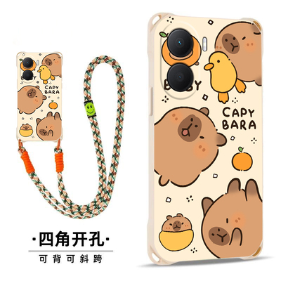 卡皮巴拉适用三星GalaxyA06斜跨手机壳小众日韩超萌卡通可爱少女硅胶时尚男女GalaxyA06个性手绳GalaxyA06保