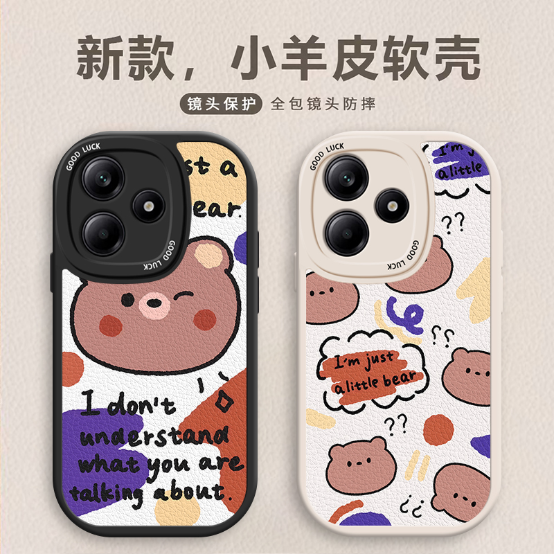 适用红米Note10Pro 5G手机壳全包边Note11T斜跨男女nt12tpro卡通硅胶防摔趣味可爱外壳