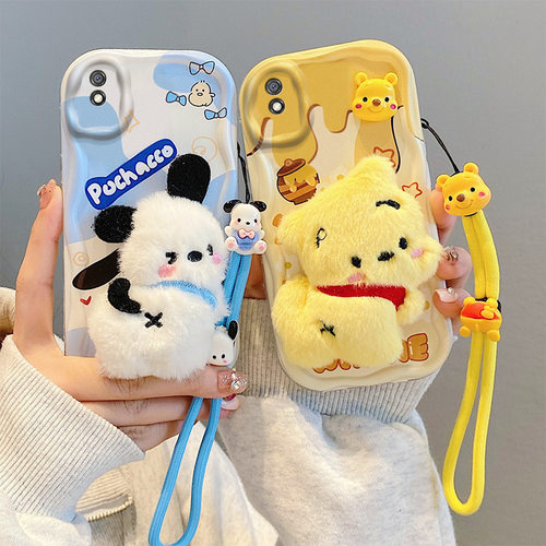 红米9A硅胶创意毛绒奶油壳