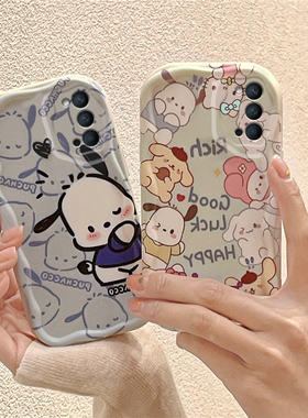 适用OPPO Reno4pro手机壳个性时尚opop reno4网红库洛米0pporeno4保护套ins风简约可爱女生reni4pro硅胶卡通