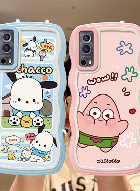 适用vivoY53s手机壳硅胶潮男女vivoy53s日韩viv0y53s防摔vivoy53s保护套v1voY53s软胶vlvoy53s软壳ins恶搞女