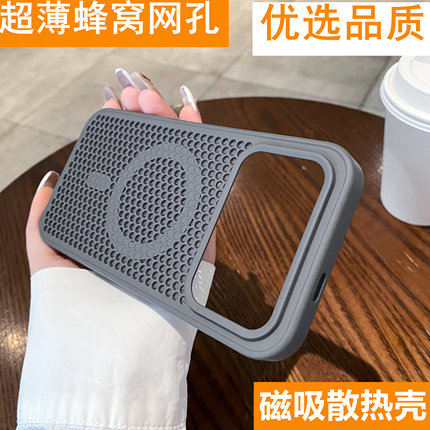磁吸散热适用红米K90promax手机壳K90创意时尚Pro潮流25102RKBEC蜂窝网孔xiaomi防摔硬壳新款个性保护套时尚