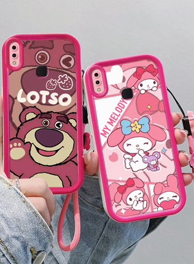 适用VIVO Z3i手机壳卡通个性女vivi z3搞怪学生V1813A日韩美乐蒂vovo y97后指纹保护套vibo z3l可爱少女viov