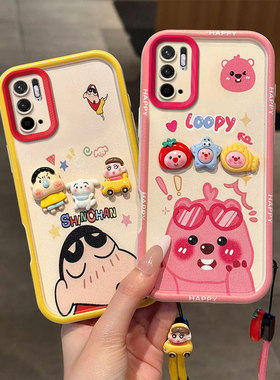 适用小米POCOM3Pro 5G手机壳时尚潮少女m3pro趣味搞怪卡通立体创意可爱日韩保护壳