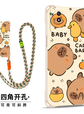 卡皮巴拉适用vivoY112023斜跨手机壳小众日韩超萌卡通可爱少女硅胶时尚男女Y112023个性手绳Y112023保护套简