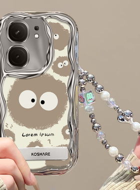 适用于iQOONeo9手机壳日韩少女V2338A轻奢设计感iqooneo9pro保护套可爱女iqqoneo9金属支架iq00ne09电镀硅胶