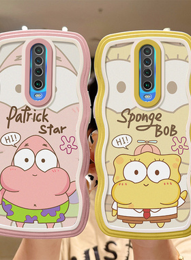 适用于红米K30pro手机壳卡通简约M2001J11E日韩网红redmi k30保护套ins风k3opro可爱搞怪女生k30i动漫派大星