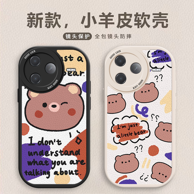 卡通可爱情侣全包边防摔