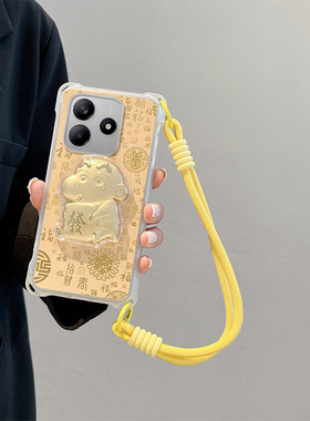 新年发财适用红米Note14 4G手机壳Rdeminote14立体保护套少女金泊马年潮可爱四角挂绳情侣卡通浮雕发财小新