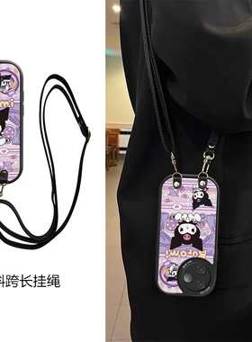 皮纹库洛米适用小米pococ75手机壳斜跨f5挂绳f5pro/f4/x3gt/x4gt全包潮ins少女卡通图案可爱保护壳