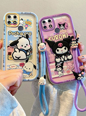 适用REALMEC25手机壳个性可爱女生Relame c15保护套ins风卡通oppo真我c25日韩高颜值raelmec15硅胶reaimec25