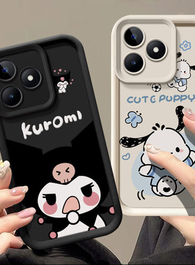 适用OPPO RealmeC53手机壳个性可爱少女relamec55保护套ins风搞怪raelmec53硅胶时尚学生。真我c55卡通库洛米