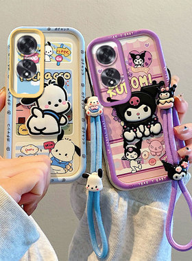 适用于OPPO A60 4G国外手机壳日韩高颜值0ppo a60硅胶全包边CPH2631保护套A60卡通立体公仔a60可爱女a6o软壳