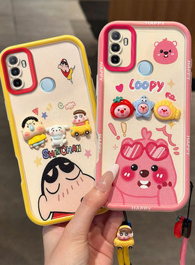 适用OPPOA332020手机壳时尚潮少女A53(2020版)趣味搞怪卡通立体创意可爱日韩保护壳