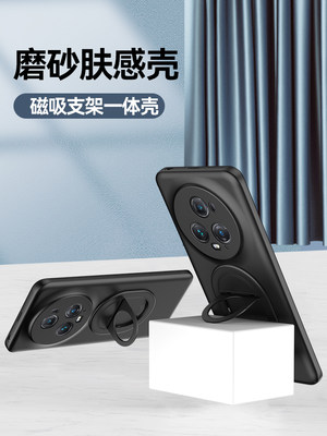 适用于华为荣耀magic5pro手机壳PGT-AN00男士magci5磁吸支架一体PGT-AN10商务huawei荣耀magic5时尚magc5Pro