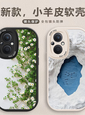 小雏菊适用OPPOA77S手机壳卡通可爱A725G创意挂绳A785G好看斜跨A73国际版潮女ins保护壳