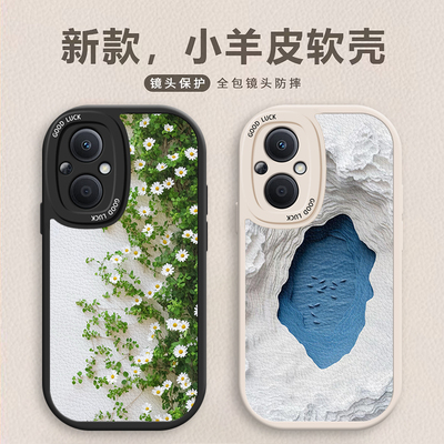 小雏菊适用OPPOA77S手机壳卡通可爱A725G创意挂绳A785G好看斜跨A73国际版潮女ins保护壳