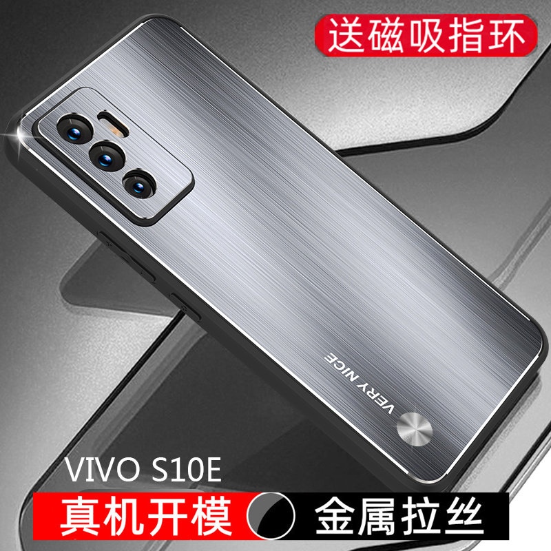 适用vivos10e手机壳镜头全包V2130A金属拉丝背板vivsl0e创意奢华viv0s10e硬壳硅胶vivs10e商务s十e男士新款女