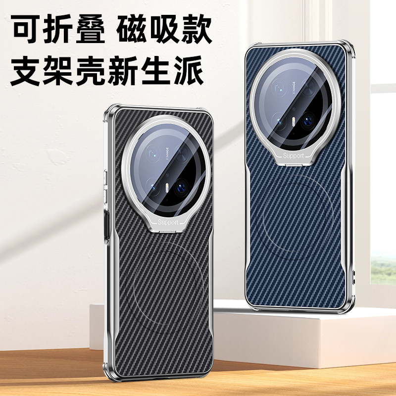 适用华为Mate70Pro手机壳凯夫拉新款碳钎维镜头全包高端后外壳镜头保护支架保护套裸机手感防摔