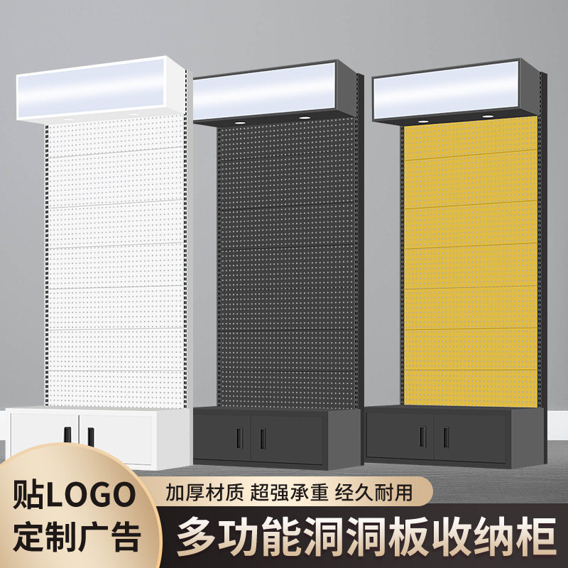 加厚洞洞板货架展示架工具展示挂架配件柜展柜五金工具挂钩置物架