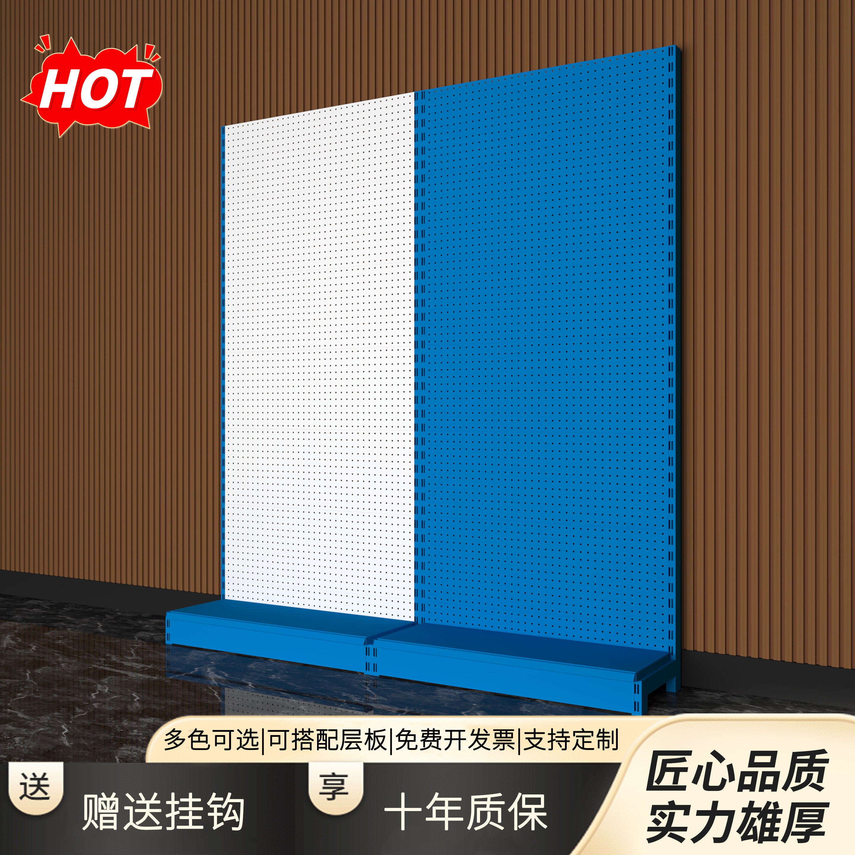 洞洞板货架手机展示架饰品展示架五金货架五金商超展示工具货架