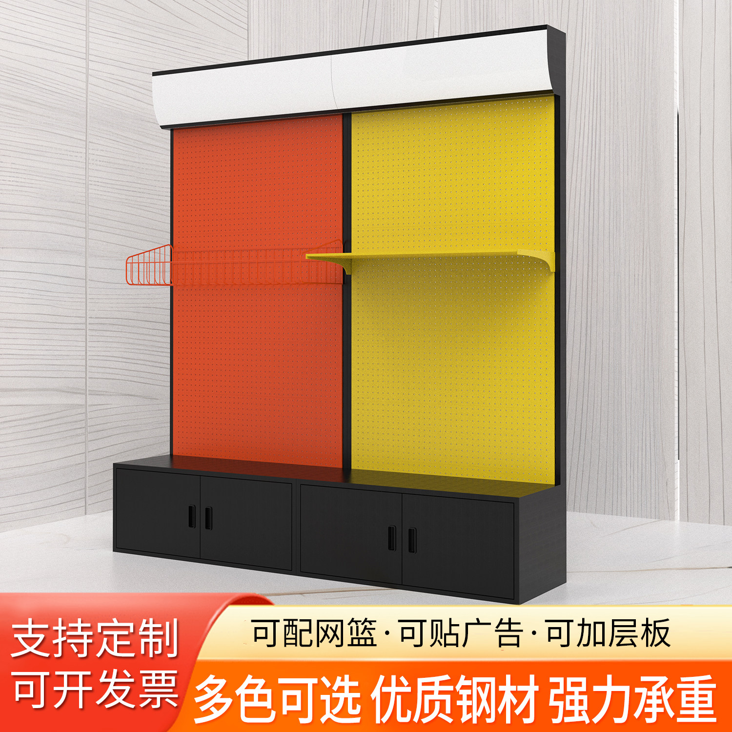 洞洞板货架展示架工具展示挂架展柜五金工具配件柜网篮挂钩层板架