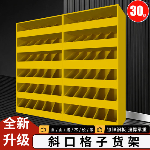 零件盒斜口式刀具管理柜车间用工具柜数控螺丝收纳柜零件柜储物柜