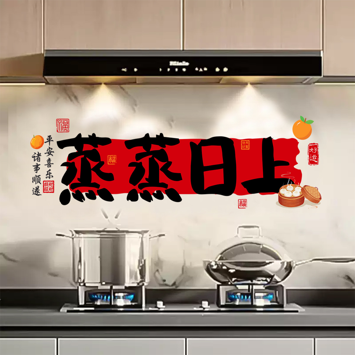 新居布置品玻璃贴纸静电贴