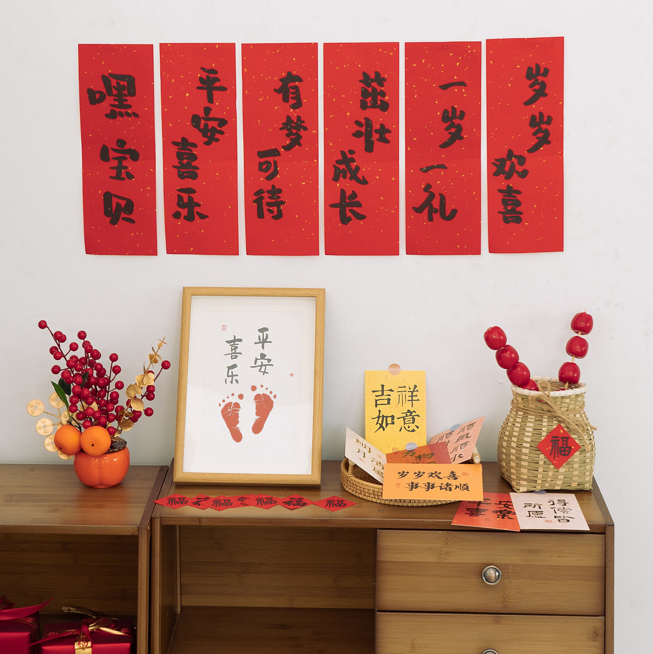 宝宝周岁礼小对联抓周仪式背景墙装饰祝福语卡片生日布置拍照道具