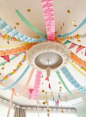 皱纹纸彩带拉花彩条星星diy道具