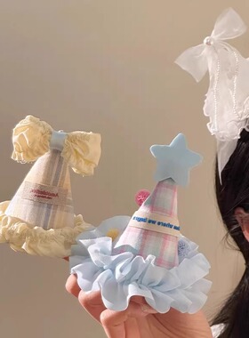 韩国ins风新款儿童发夹甜美公主风生日帽子发卡节日氛围女童发饰