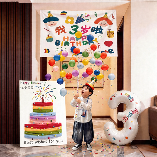 儿童生日惊喜网纱气球雨布置