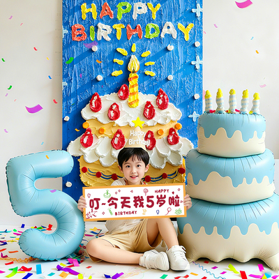 蛋糕气球生日背景布儿童男孩5周岁3周岁装饰场景布置挂布拍照道具
