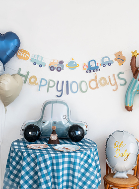 生日布置男宝宝蓝色系小汽车主题儿童百天满月场景装饰气球背景墙
