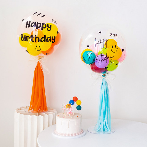 ins风生日快乐装饰波波球